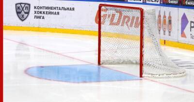 КХЛ объявила о досрочном завершении регулярного чемпионата - profile.ru - Россия