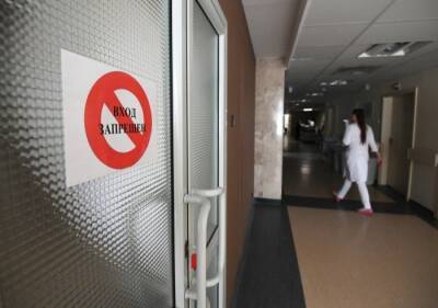 Амбулаторный ковид-центр в Якутске закрывается из-за снижения количества обращений - interfax-russia.ru - республика Саха - Якутск