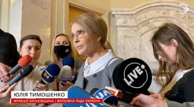 Юлия Тимошенко - Медицинские услуги для украинцев станут платными, медучреждения будут сокращать, — Тимошенко (ВИДЕО) - enovosty.com - Украина