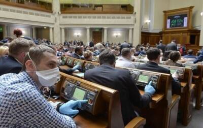 Рада меняет порядок введения карантина в Украине - korrespondent.net - Украина - Киев