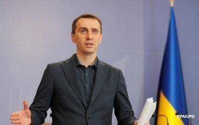 Виктор Ляшко - Ляшко - Ляшко назвал сроки завершения пика COVID-волны - korrespondent.net - Украина - Минздрав