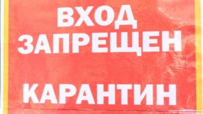 В Тюменских колониях введен карантин, все свидания запрещены - nashgorod.ru