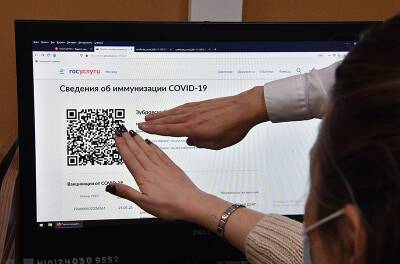 Алексей Кузнецов - В России начали выдавать COVID-сертификаты по тестам на антитела - tvc.ru - Россия - Covid-19