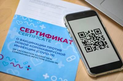 Переболевших граждан с антителами обозначат в правовой системе сертификатами - infox.ru