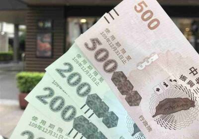 Пол Чан - Жителям Гонконга раздадут по $1200 в виде потребительских купонов - runews24.ru - Гонконг
