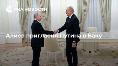 Владимир Путин - Ильхам Алиев - Президент Азербайджана Алиев пригласил Путина посетить Баку - ria.ru - Россия - Москва - Азербайджан - Баку