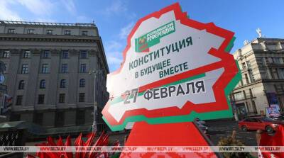 В Беларуси проходит референдум по Конституции - belta.by - Белоруссия - Минск