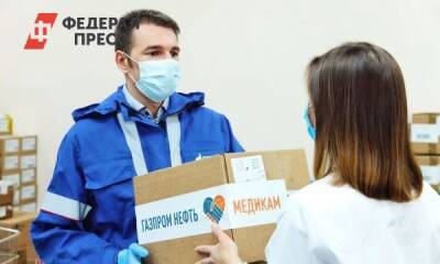 Нефтяники отправили в ЦГБ Ноябрьска лекарства для пациентов с коронавирусом - fedpress.ru - Россия - Ноябрьск - Covid-19