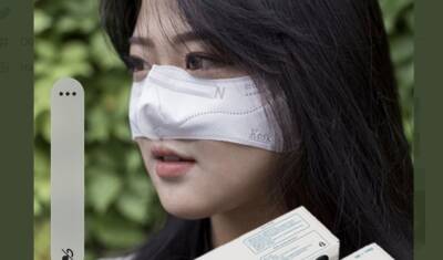 В Южной Корее выпустили антиковидные маски для носа. В них можно есть и пить - newizv.ru - Южная Корея - Washington
