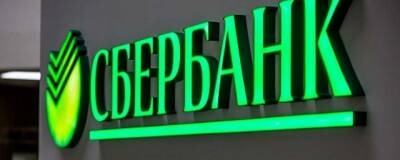 Сбербанк объяснил закрытые в Уфе офисы борьбой с COVID-19 - runews24.ru - Уфа - республика Башкирия - Covid-19