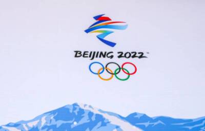Расписание Олимпийских игр-2022 - sport.bigmir.net - Китай - Киев - Малайзия - Пекин - Пхенчхан - Куала-Лумпур