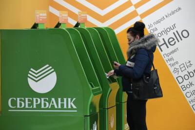 Клиенты Сбербанка в январе сняли со счетов 1,3 млрд долларов - govoritmoskva.ru - Россия