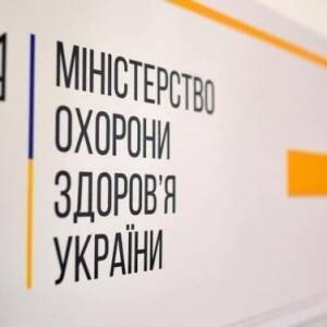 МОЗ сократило сроки лечения от COVID: когда выходить из самоизоляции - reporter-ua.com - Украина