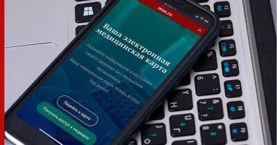 Анастасий Раков - Москвичам упростили получение доступа к электронной медкарте - profile.ru - Москва