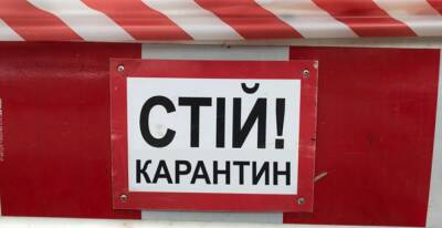 Луганщина оказалась в "красной" зоне карантина: какие ограничения вступают в силу - vchaspik.ua - Украина - Covid-19