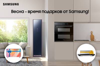 Как получить двойную выгоду с акциями от Samsung - gazeta.uz - Узбекистан