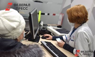 Инфекционные центры сокращают время работы в Приморье - fedpress.ru - Приморье край - Владивосток