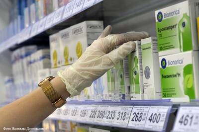 Международные фармкомпании продолжают поставки лекарств в Россию - kikonline.ru - Россия - Covid-19