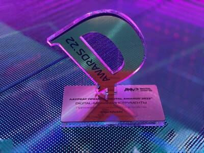 Мобильное приложение AI Resp стало победителем премии «Digital Communications AWARDS-2022» - privet-rostov.ru - Россия - Москва - Covid-19