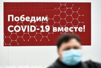 В Москве второй день выявляют менее 1 тыс. новых случаев COVID-19 - interfax-russia.ru - Россия - Москва