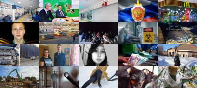 Важные новости 16 марта - stolicaonego.ru - республика Карелия