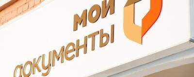 С 21 марта МФЦ Ненецкого АО возобновят работу в обычном режиме - runews24.ru - округ Ненецкий