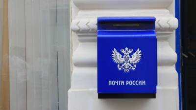 Как будет работать Почта России во время ограничения авиасообщения? - mir24.tv - Россия - Украина - Белоруссия - Молдавия - Кипр - Пресс-Служба