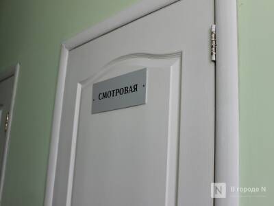 Отделения двух нижегородских больниц закрыты на карантин по COVID-19 - vgoroden.ru - Нижегородская обл.