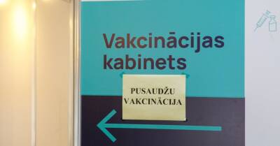 Впредь латвийские подростки смогут сделать бустерную прививку вакциной Pfizer - rus.delfi.lv - Евросоюз - Латвия - Covid-19