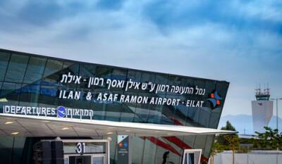 Впервые с начала эпидемии аэропорт Рамон начинает прием международных рейсов - vesty.co.il - Франция - Париж - Израиль - Тель-Авив - Эйлат