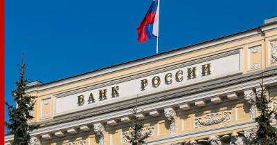 ЦБ назвал условия новых кредитных каникул - profile.ru - Россия