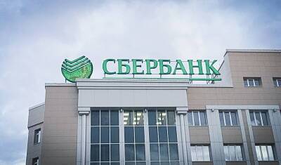 Клиентам «Сбера» пообещали предоставить кредитные каникулы - newizv.ru - Россия - Украина - Президент
