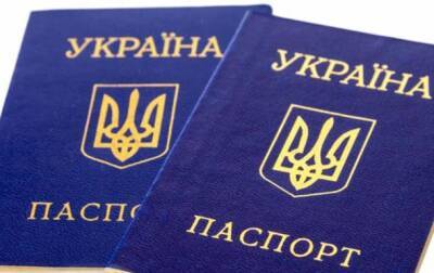 Украина поднялась в рейтинге паспортов мира - korrespondent.net - Россия - Украина - Финляндия - Италия - Германия - Япония - Испания - Сингапур - Южная Корея - Люксембург