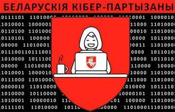 Белорусские киберпартизаны рассказали подробности о своем участии в «рельсовой войне» - charter97.org - Украина - Белоруссия