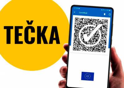 В мобильном приложении Tečka произошел сбой - vinegret.cz - Россия - Чехия