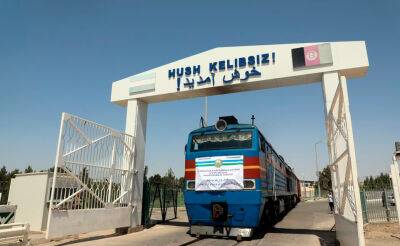 Узбекистан отправил в Афганистан новую партию гуманитарной помощи. Это 58 вагонов с продуктами питания, медикаментами и одеждой - podrobno.uz - Узбекистан - Ташкент - Афганистан