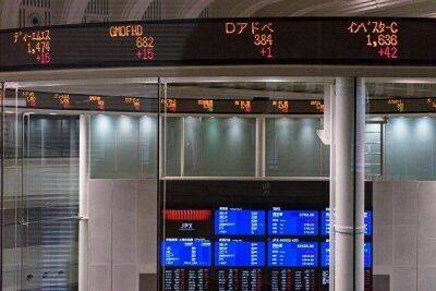Фондовые биржи АТР закрылись в основном снижением на опасениях за мировую экономику - smartmoney.one - Москва - Китай - Шанхай - Shanghai - Шанхай