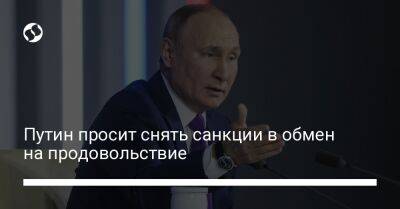 Владимир Путин - Марио Драги - Путин просит снять санкции в обмен на продовольствие - liga.net - Россия - Украина - Италия