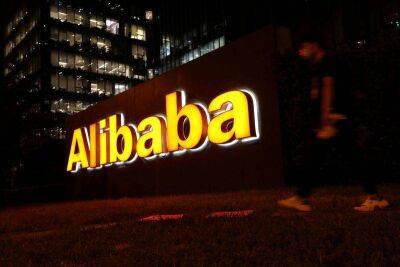 Alibaba не станет публиковать прогноз на год из-за COVID-19 - smartmoney.one - Китай