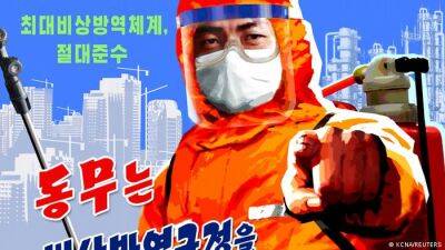 Ким Ченын - В КНДР за сутки заразились "лихорадкой" почти 90 тысяч человек - obzor.lt - Корея - Кндр