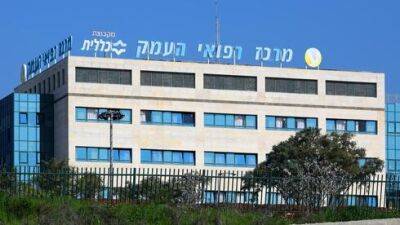 Ницан Горовиц - Авигдор Либерман - Пациентка устроила погром в больнице "Ха-Эмек" в Афуле из-за переноса очереди на MRI - vesty.co.il - Израиль