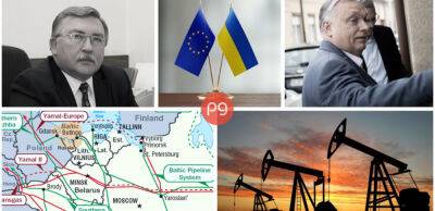 Нафтове ембарго: як Орбан виграв час для кремля та що буде з газом - thepage.ua - Украина - Росія - Німеччина - Євросоюз