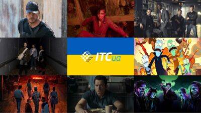 Самые интересные новые сериалы июля 2022 года - itc.ua - Украина