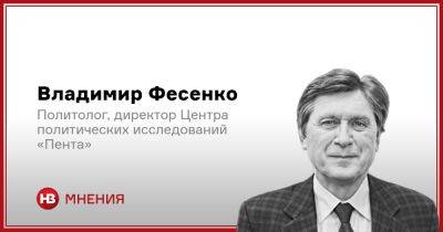 Борис Джонсон - Отставка Джонсона. Хорошая ли это новость для Кремля и плохая для Украины? - nv.ua - Россия - Украина - Англия