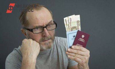 Пенсионерам выплатят по 10 тысяч с рублей - smartmoney.one - Москва