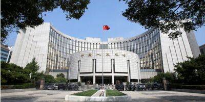 Центробанк КНР снизил ключевые ставки вопреки прогнозам экономистов - biz.nv.ua - Украина - Китай