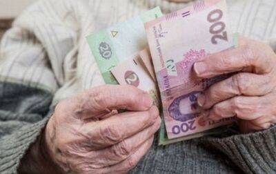 Пенсии рассчитают по-новому, а кто-то получит сразу несколько выплат - korrespondent.net - Россия - Украина