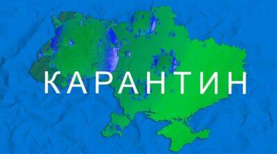 Карантин в Украине продлили до конца декабря - ru.slovoidilo.ua - Украина