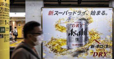 Правительство Японии запустило конкурс: нужно придумать, как заставить японцев больше выпивать - rus.delfi.lv - Япония - Латвия