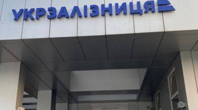 ВАКС разрешил заочное следствие по организатору завладения средствами филиала УЗ - ru.slovoidilo.ua - Украина